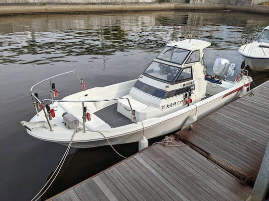 Merveilleuse charte de pêche privée dans la baie d'Osaka ! 